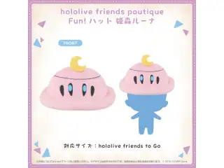 hololive friends poutique Fun!ハット 姫森ルーナの公式画像