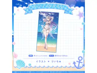 ミリプロ サマーコレクション ビジュアルタオル 2025 眠雲ツクリ