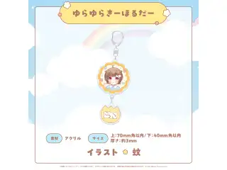 みりぷろ ようちえんコレクション 2026 ゆらゆらきーほるだー 音ノ瀬らこの公式画像