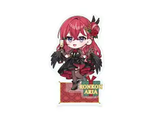 【2024クリスマスパーティー】SDアクリルスタンド 昏昏アリアの公式画像