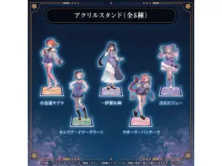 hololive English Spring Party! '26 アクリルスタンド 一伊那尓栖の公式画像