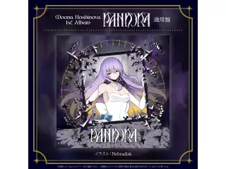 CD Moona Hoshinova 1st Album『PANDORA』通常盤の公式画像