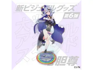 【新ビジュアルグッズ第6弾】大判アクリルスタンド 竜胆尊