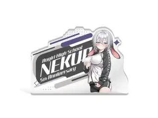 あおぎり高校 山黒音玄 5周年記念グッズ アクリルブロックの公式画像