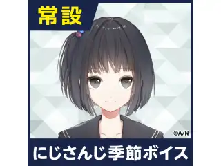 【雨森小夜】にじさんじ季節ボイス【2018年10月～2021年6月期間】 【2018年10月～2019年3月】雨森小夜 コンプリートセット
