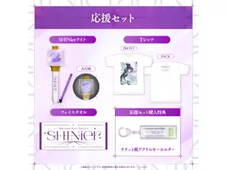 【2次受注】 Tokoyami Towa 2nd Live "SHINier"ライブグッズ 応援セット