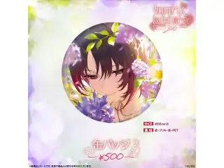 如月れん　誕生日記念2026 缶バッジの公式画像