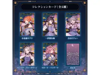 hololive English Spring Party! '26 コレクションカード 一伊那尓栖の公式画像