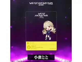 VSPO! SHOWDOWN2026　SNS風クリアカード 小雀ととの公式画像