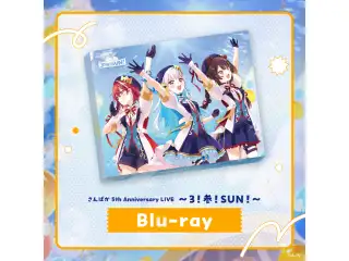 さんばか 5th Anniversary LIVE 〜3！参！SUN！〜 [Blu-ray]の公式画像