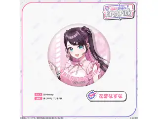 ぶいすぽっ！First Pick　缶バッジ 花芽なずな