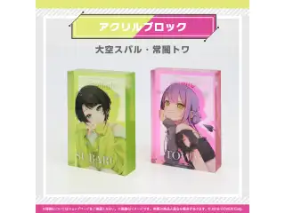 hololive Magazine Series -Spotlight- vol.4 hololive Magazine Series -Spotlight- vol.4 アクリルブロック 大空スバルの公式画像