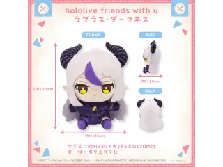 hololive friends with u ラプラス・ダークネス