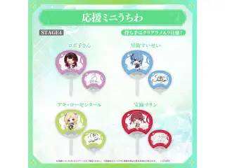 【先行発送】hololive 7th fes. Ridin' on Dreams ライブグッズ 先行通販 hololive STAGE4 ロボ子さんの公式画像