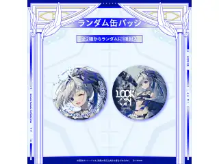 【2次販売】Amane Kanata 1st Solo Live “LOCK ON” ライブグッズ ランダム缶バッジ