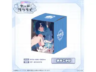 ぶいすぽっ！カードケース 紡木こかげ