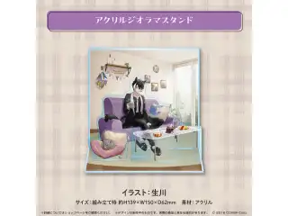 影山シエン 誕生日記念2023 アクリルジオラマスタンドの公式画像