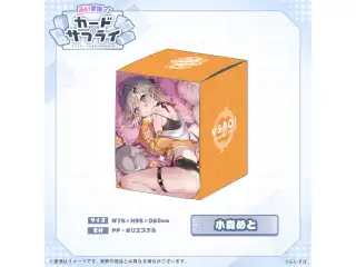 ぶいすぽっ！カードケース 小森めとの公式画像