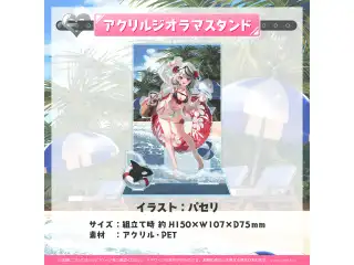 沙花叉クロヱ 誕生日記念2022 アクリルジオラマスタンド
