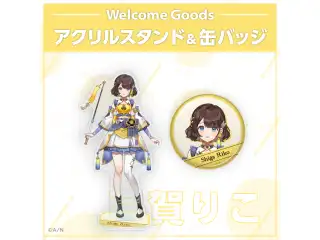 【Welcome Goods】司賀りこ アクリルスタンド