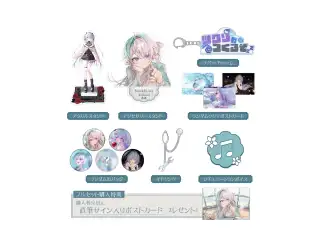 眠雲ツクリ 誕生日記念グッズ 2026 フルセットの公式画像