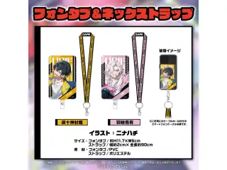 UPROAR!! 活動1周年記念 フォンタブ＆ネックストラップ 羽継烏有の公式画像