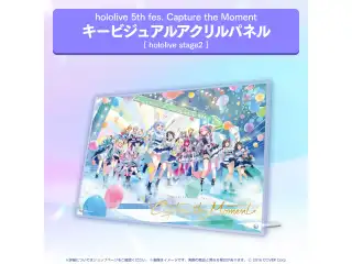 『hololive 5th fes. Capture the Moment』ライブグッズ アクリルパネル キービジュアルアクリルパネル hololive stage2の公式画像