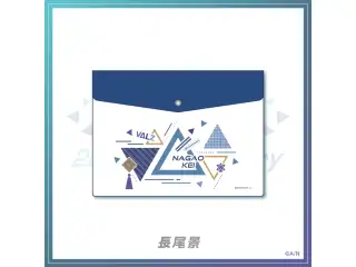 【VΔLZ2周年記念】エンベロープ 長尾景
