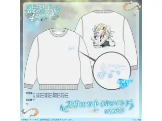 藍沢エマ　4周年記念2025 スウェット（ホワイト・Lサイズ）の公式画像