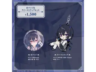 一ノ瀬うるは　誕生日記念2023 缶バッジ＆ラバーストラップセットの公式画像