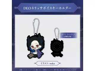 ネリッサ・レイヴンクロフト 85万人記念 DEOネリッサボイスキーホルダーの公式画像