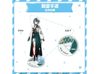 hololive closet 輪堂千速 正月衣装