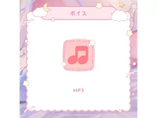 ミリプロ おやすみボイスコレクション シチュエーションボイス 鹿乃まほろの公式画像