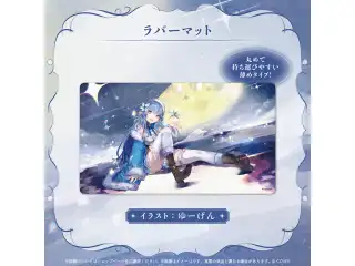 雪花ラミィ 活動5周年記念 ラバーマットの公式画像