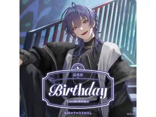 長尾景誕生日グッズ＆ボイス2025 B5アクリルパネルセット