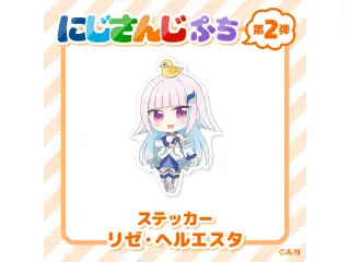 【にじさんじぷち第二弾】ステッカー リゼ・ヘルエスタの公式画像