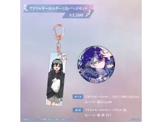 一ノ瀬うるは　5周年記念2024 アクリルキーホルダー＆缶バッジセットの公式画像