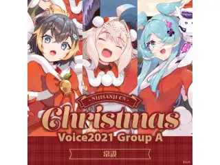 【常設】EN Christmas Voice 2021 - Group A エナー アールウェット EN Christmas Voice 2021