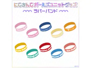 【にじさんじ ガールズユニットグッズ】ラバーバンド 椎名唯華