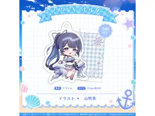 ミリプロ サマーコレクション アクリルキーホルダー 2025 ゆらぎゆら