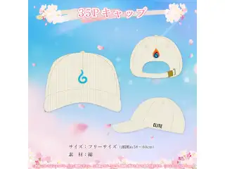さくらみこ 誕生日記念2024 35Pキャップ