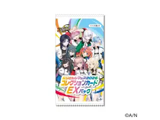 【にじフェス2026】コレクションカード EXパック