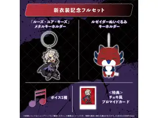 クリムゾン・ルーズ 新衣装記念2025 フルセットの公式画像