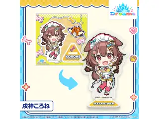 ホロドリ ミニホロメンアクリルスタンド メガスフィアver. ミニホロメンアクリルスタンド 戌神ころね メガスフィアver.の公式画像