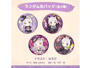 紫咲シオン 誕生日記念2021 ランダム缶バッジ1種（全4種）の公式画像