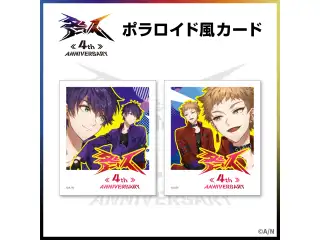 【咎人4周年】ポラロイド風カード 伏見ガクの公式画像