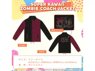 ホロライブインドネシア2期生 3Dお披露目記念 SUPER KAWAII ZOMBIE COACH JACKETの公式画像