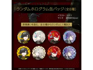 UPROAR!! 活動2周年記念 ランダムホログラム缶バッジ