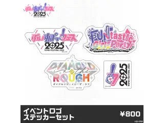 【事後販売】ぶいすぽっ！フェス2025　販売グッズ イベントロゴステッカーセット