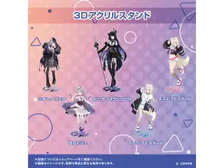 ホロライブEnglish 3Dアクリルスタンド Advent 3Dアクリルスタンド フワワ・アビスガードの公式画像